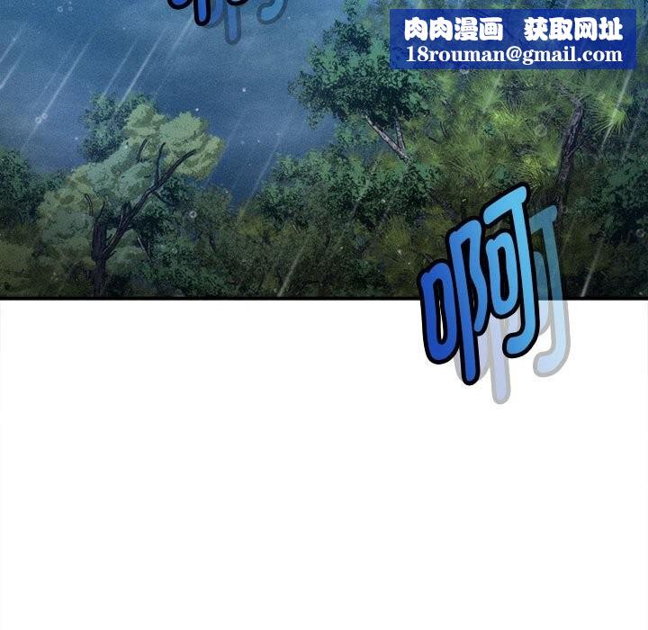 會長家的小兒子第33話