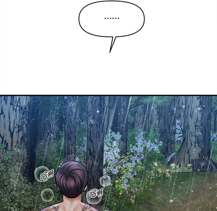 會長家的小兒子第33話