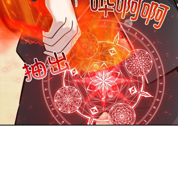 异世界骑士团长第35話