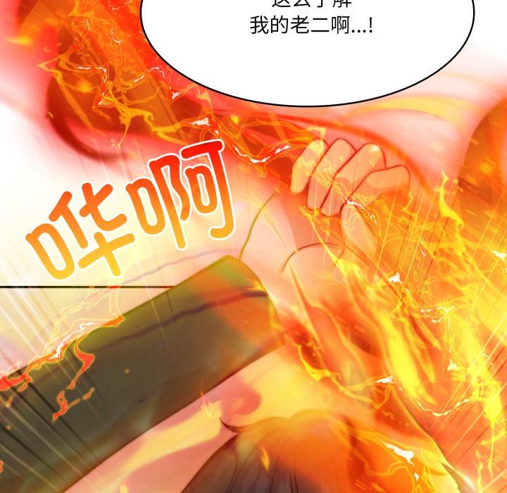 异世界骑士团长第35話