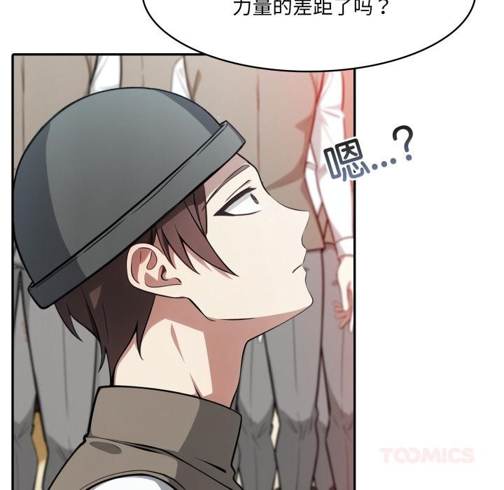 异世界骑士团长第35話