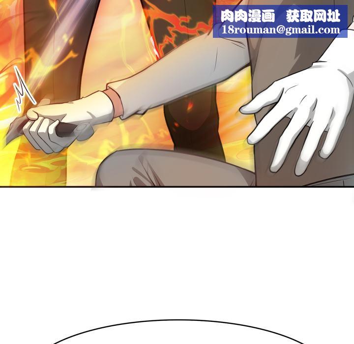 异世界骑士团长第35話