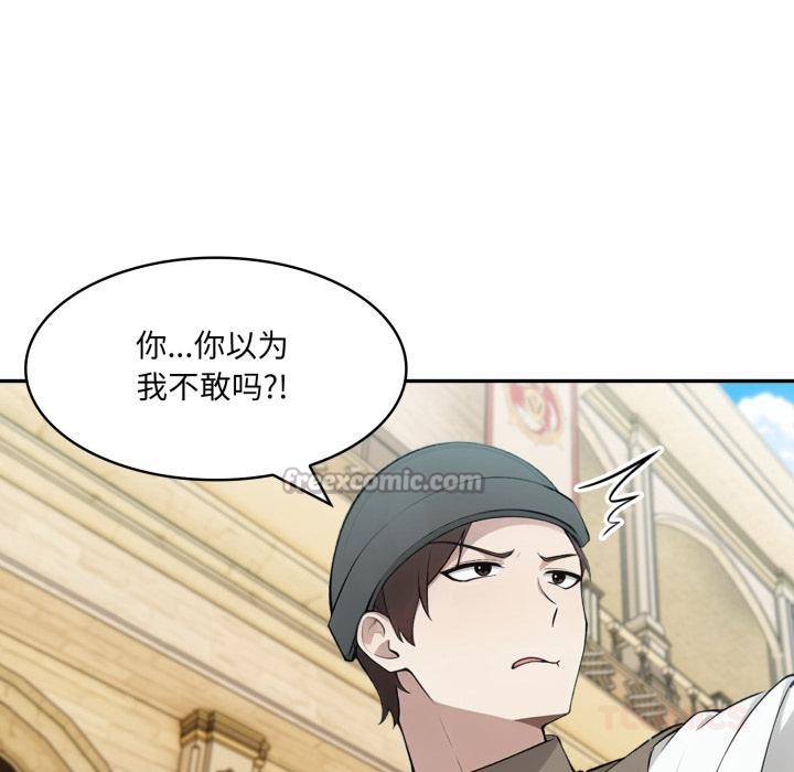 异世界骑士团长第35話