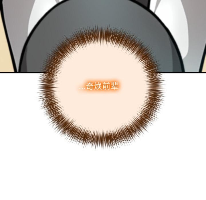 异世界骑士团长第35話