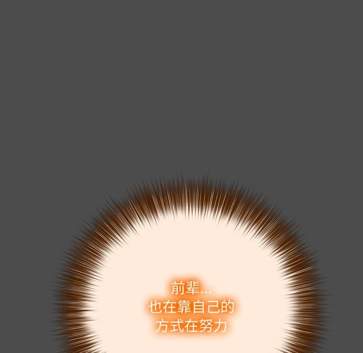 异世界骑士团长第35話