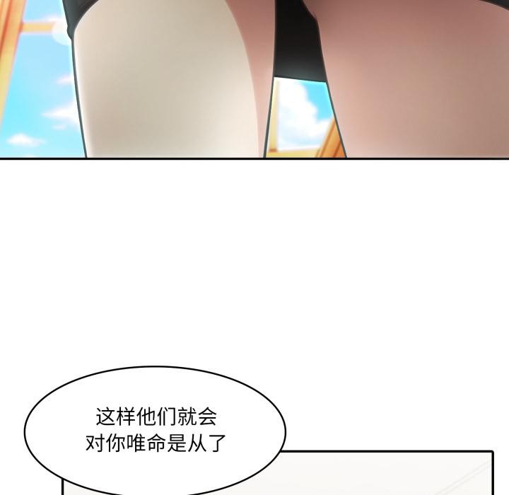 异世界骑士团长第35話