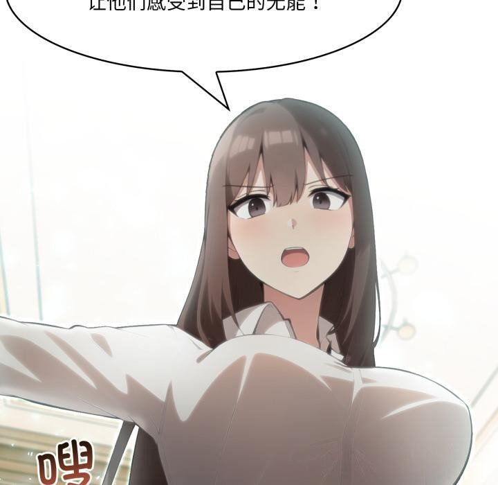 异世界骑士团长第35話