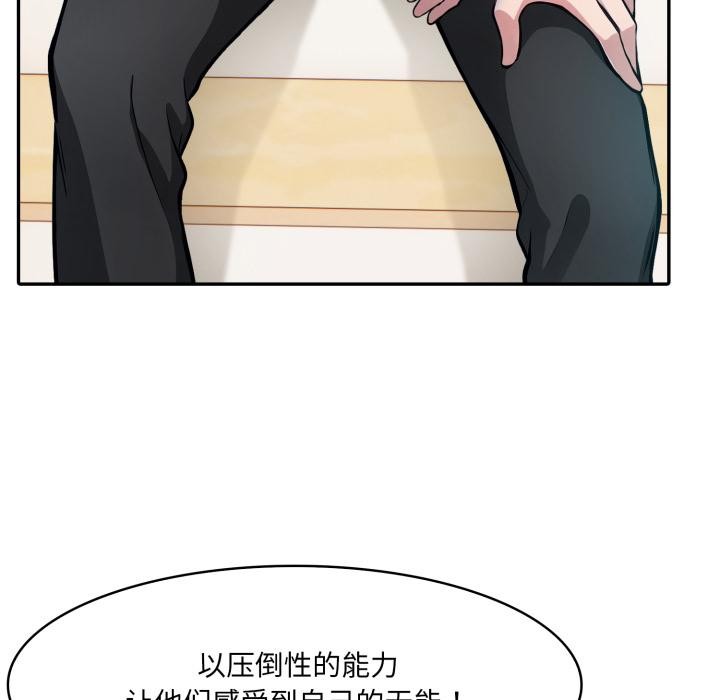 异世界骑士团长第35話