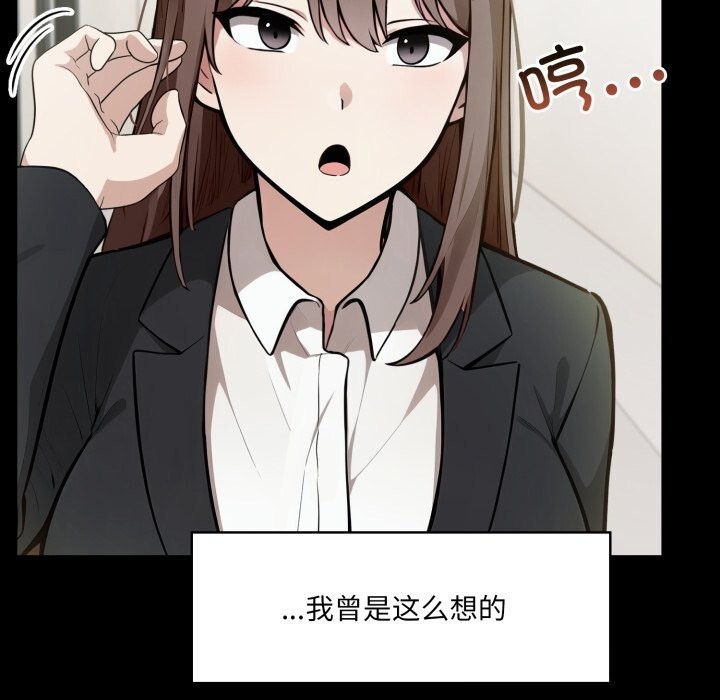 异世界骑士团长第36話