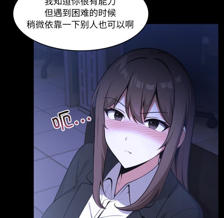 异世界骑士团长第36話