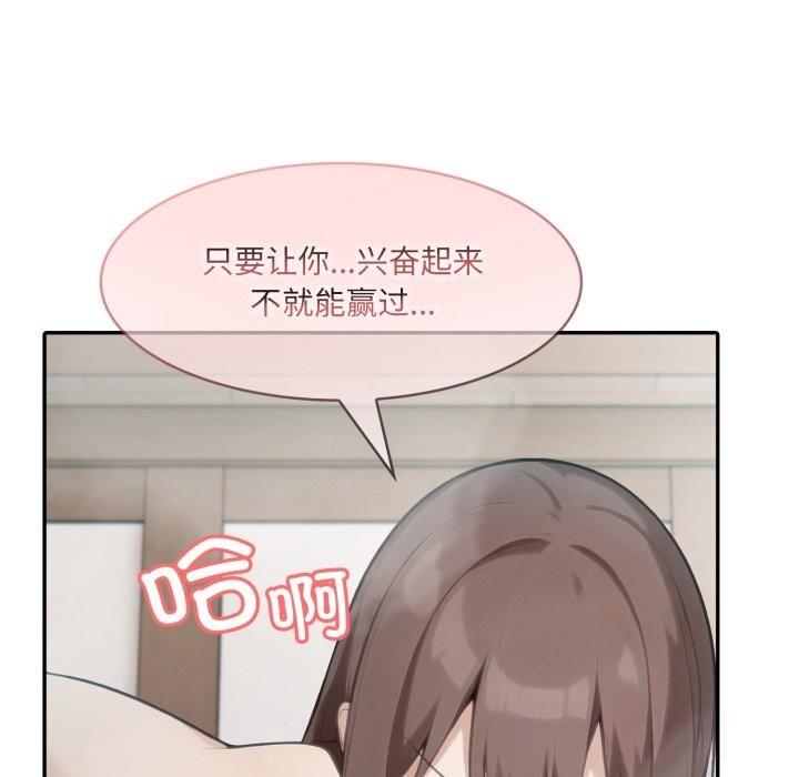 异世界骑士团长第36話