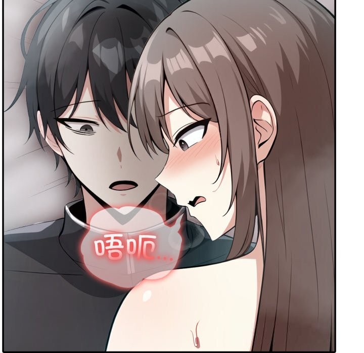 异世界骑士团长第36話