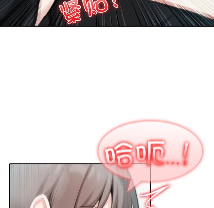 异世界骑士团长第36話