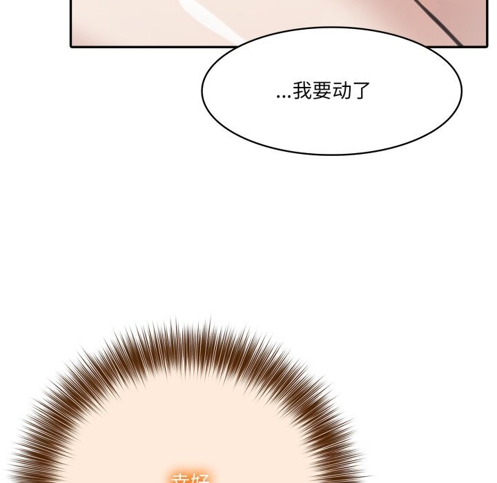 异世界骑士团长第36話