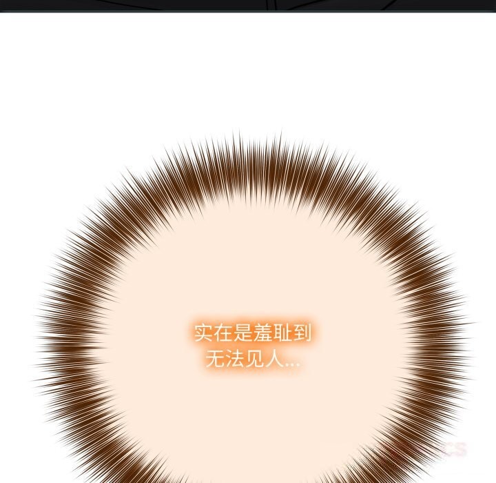 异世界骑士团长第36話