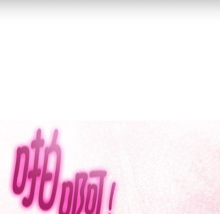 與初戀的以外同居第34話