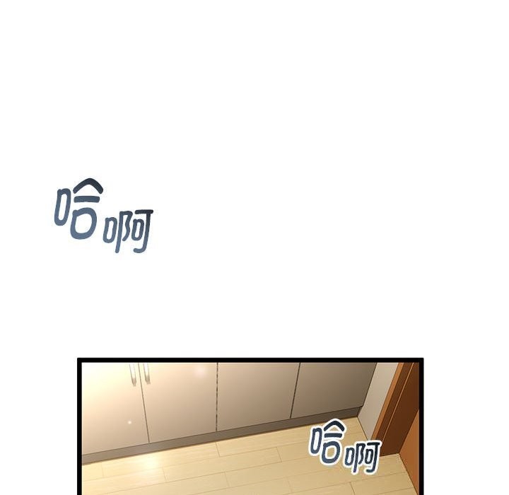 与初恋的以外同居第34話