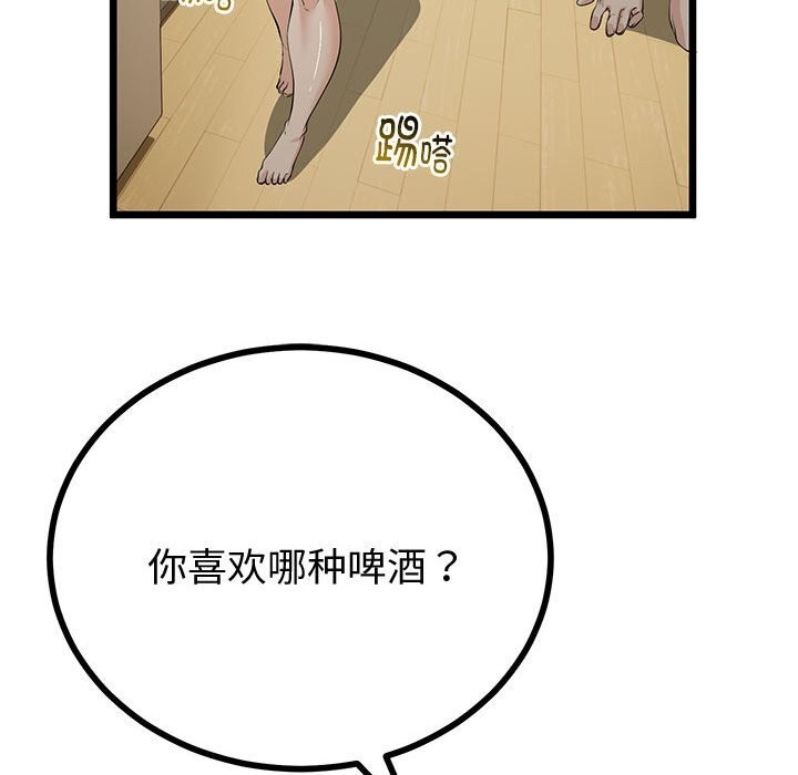 與初戀的以外同居第34話