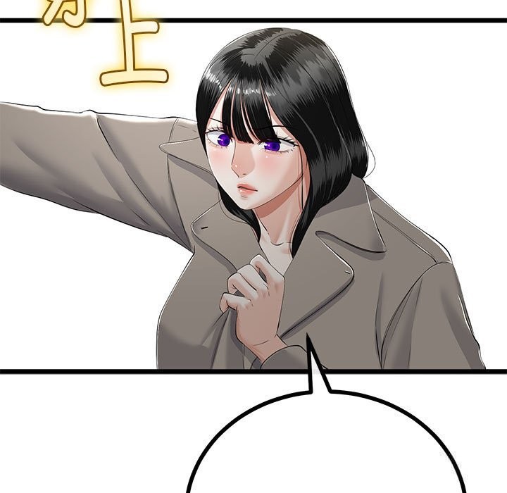 與初戀的以外同居第34話