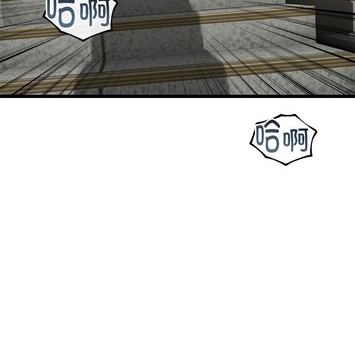 與初戀的以外同居第34話