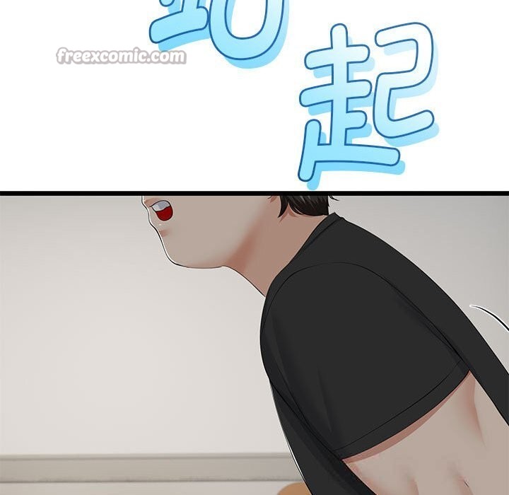 與初戀的以外同居第34話