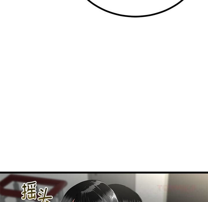 與初戀的以外同居第34話