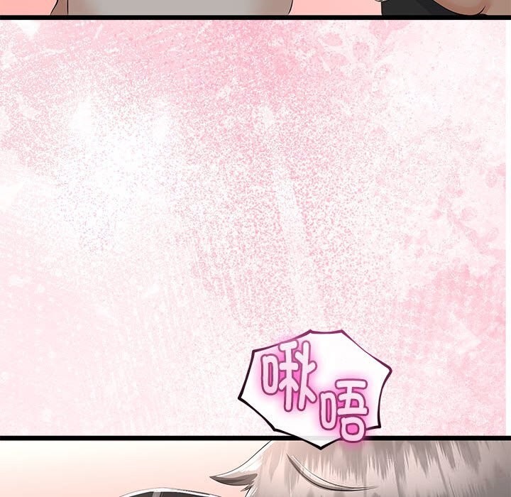 與初戀的以外同居第34話