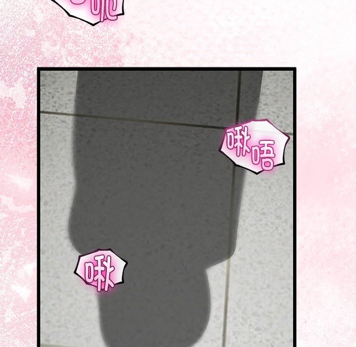 与初恋的以外同居第34話