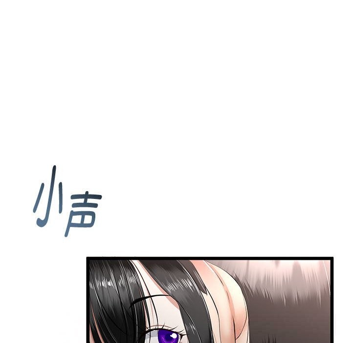 与初恋的以外同居第34話