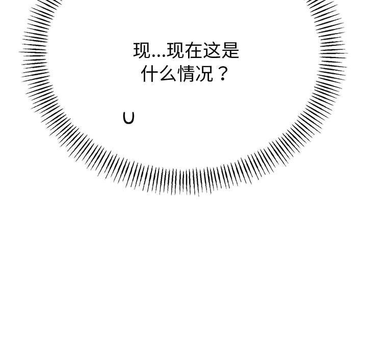 与初恋的以外同居第34話