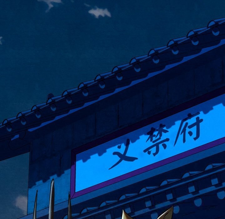 親密寶鑒第38話