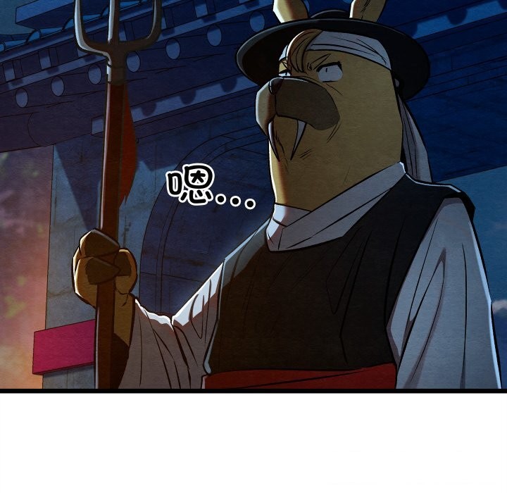 親密寶鑒第38話