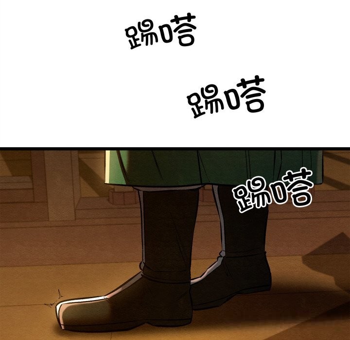 親密寶鑒第38話