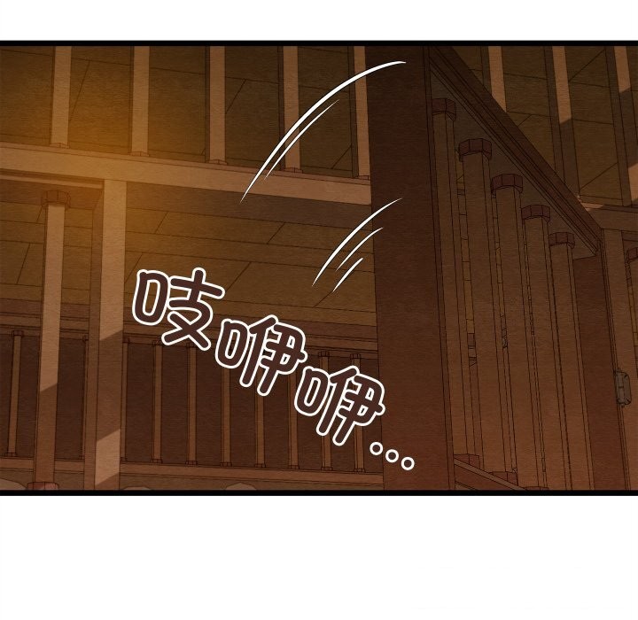 親密寶鑒第38話