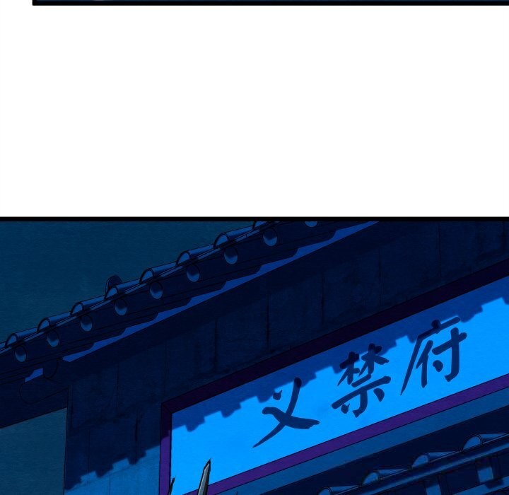 親密寶鑒第38話