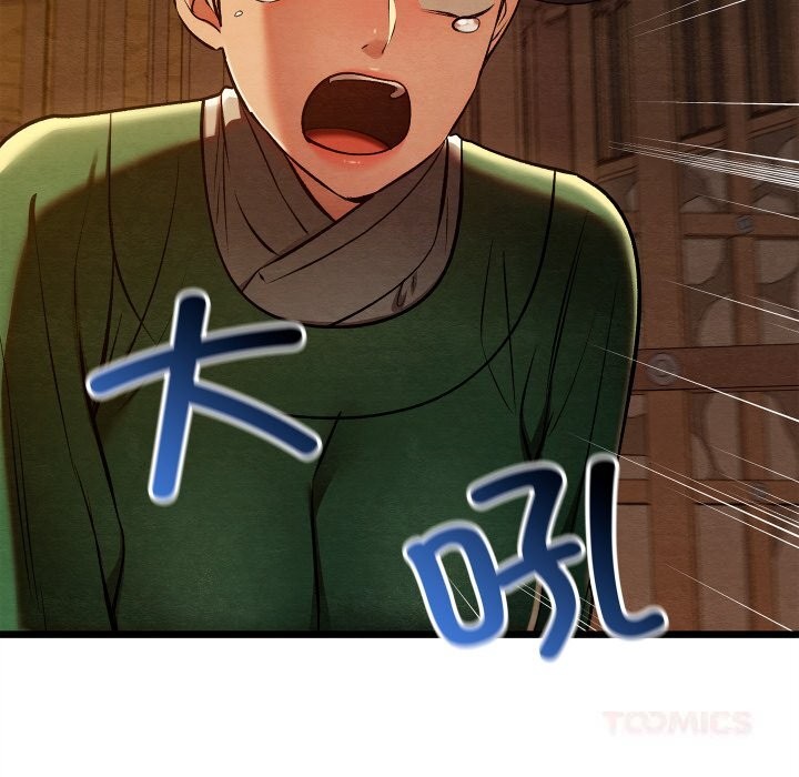 親密寶鑒第38話