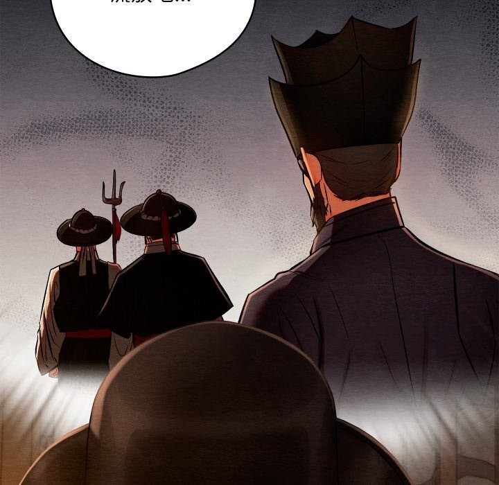 親密寶鑒第38話