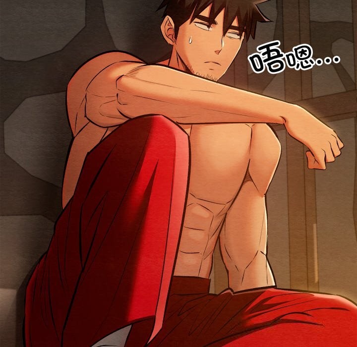 親密寶鑒第38話