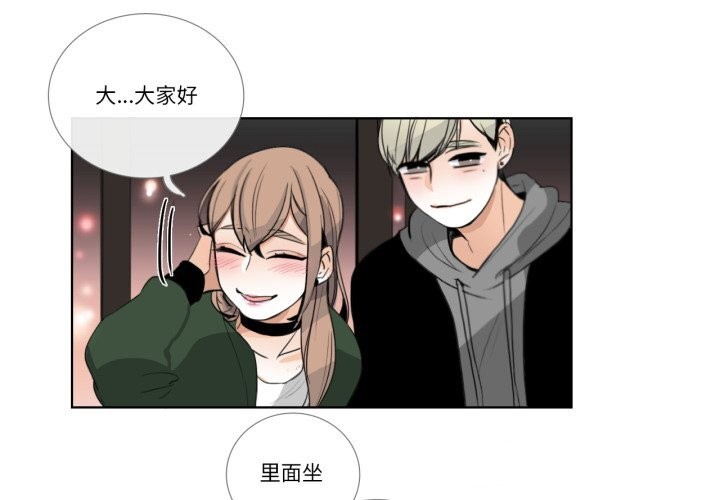 请与我私语第18話