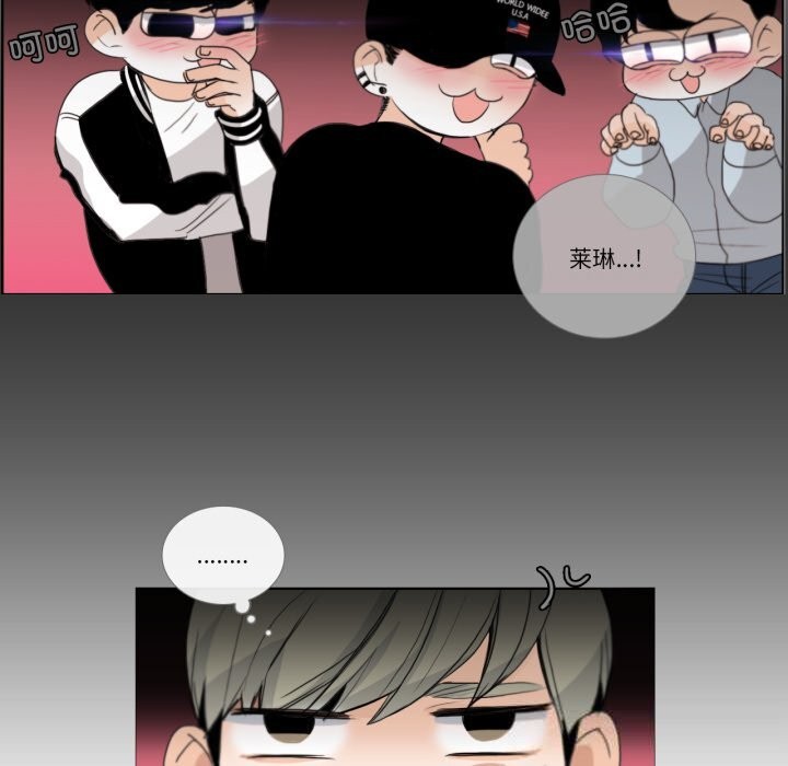 請與我私語第18話