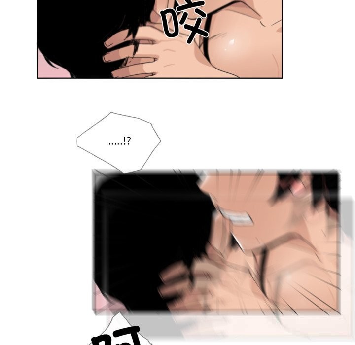 請與我私語第18話