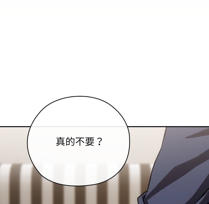 调教开关：第二季第5話