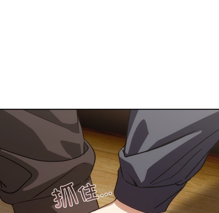 调教开关：第二季第5話