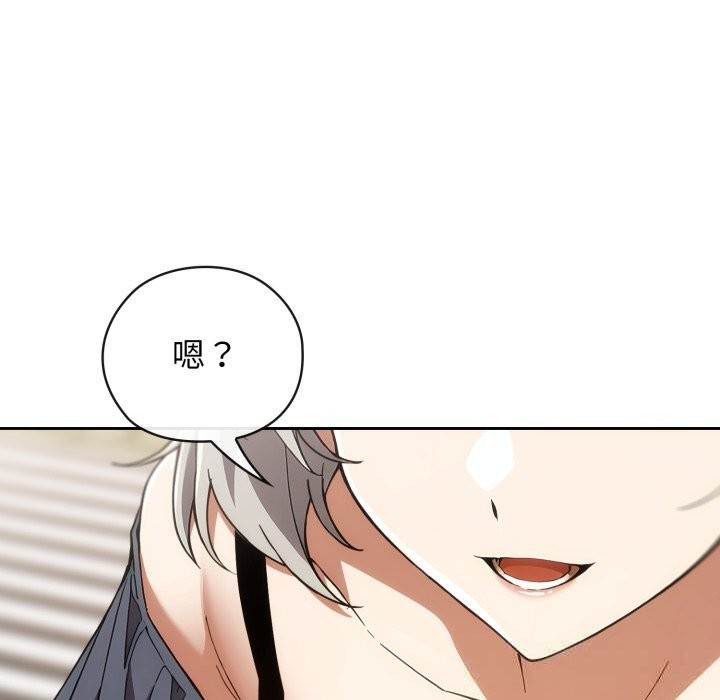 調教開關：第二季第5話