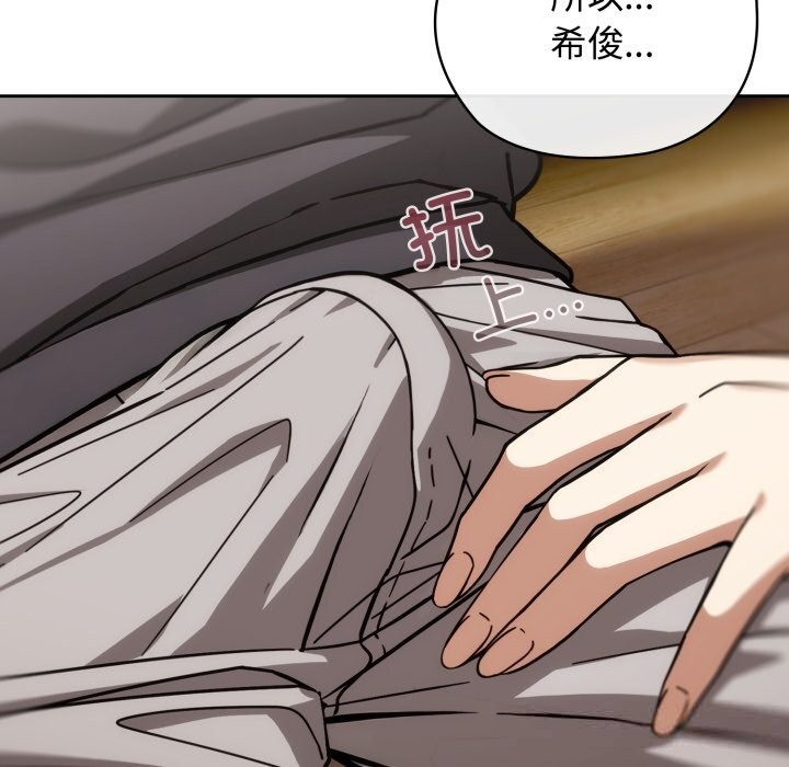 調教開關：第二季第5話