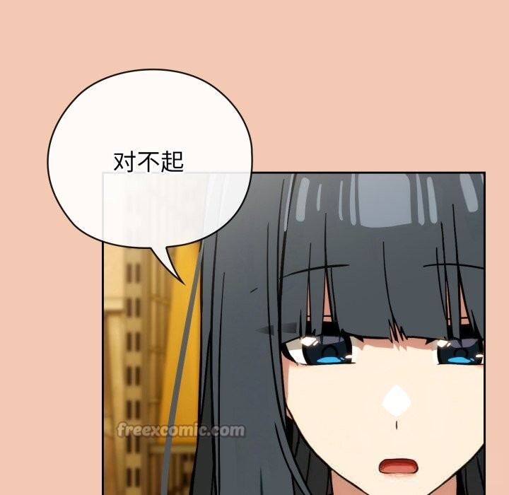 调教开关：第二季第5話