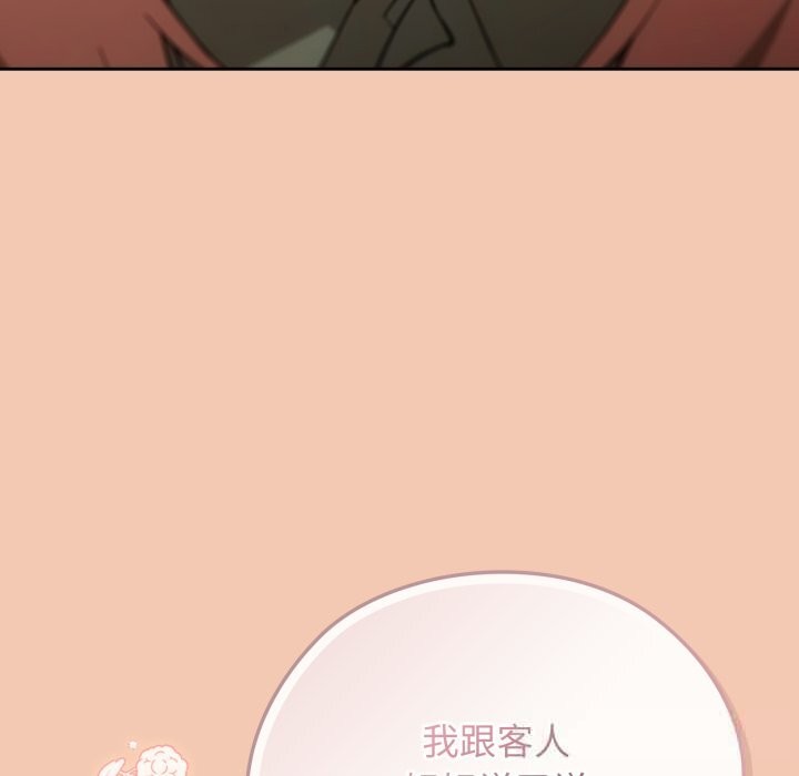 调教开关：第二季第5話