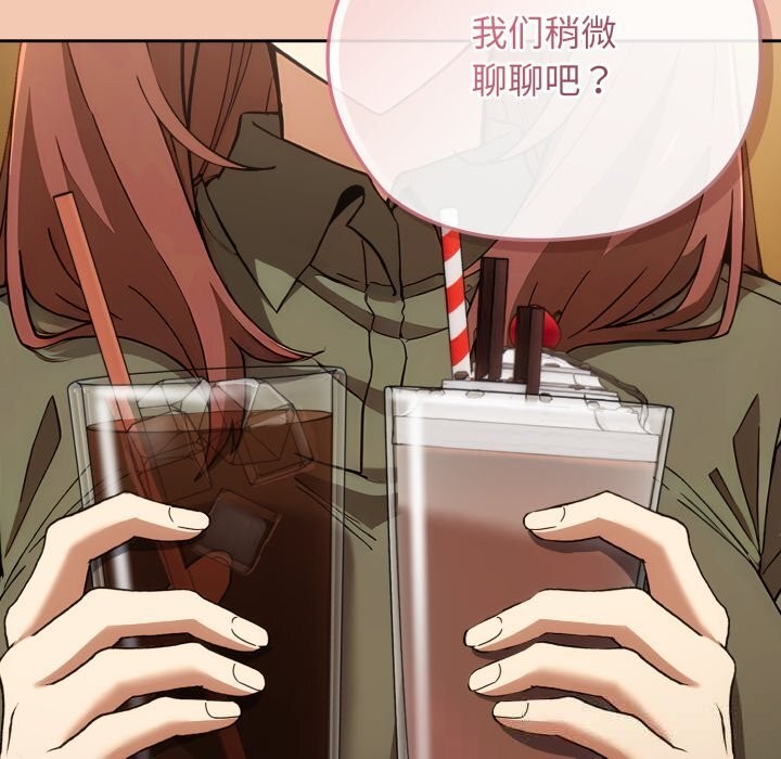 调教开关：第二季第5話