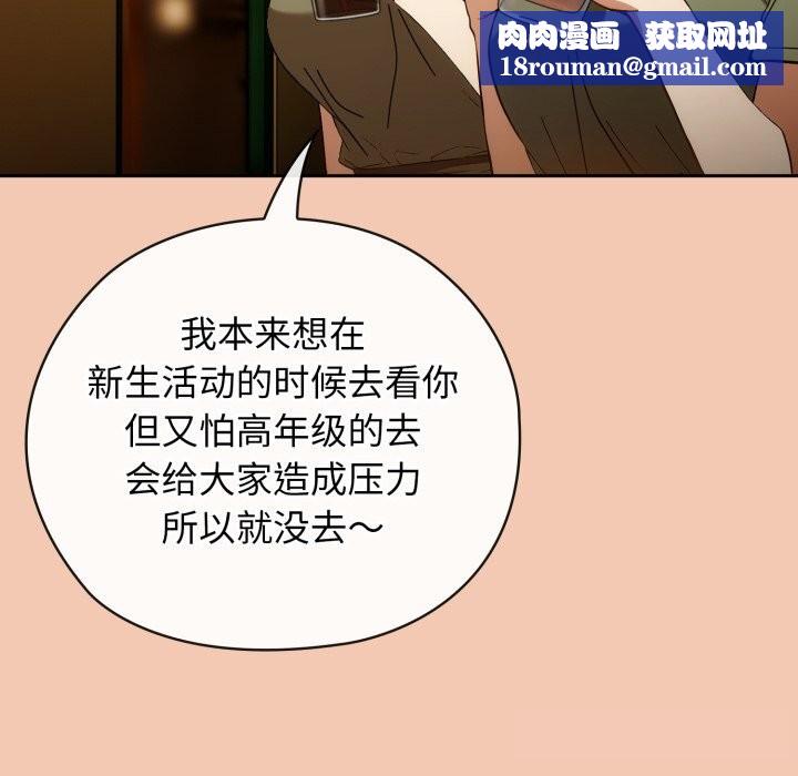 调教开关：第二季第5話