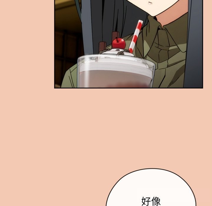 調教開關：第二季第5話